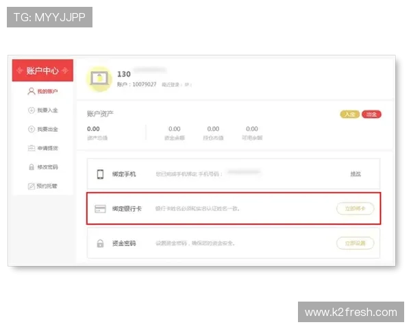 三亿体育平台注册流程全攻略：新手玩家快速入门的详细操作指南