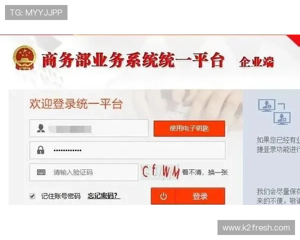 九博体育网页版账号注册流程详细步骤新手快速注册体验指南