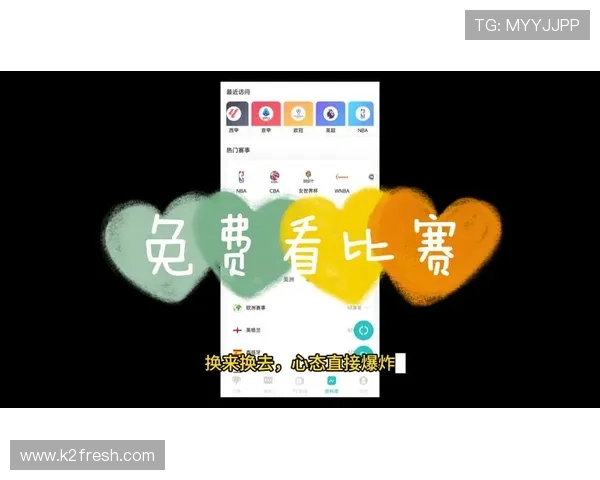 知球体育app下载官方最新版，轻松获取最新体育赛事资讯与直播内容