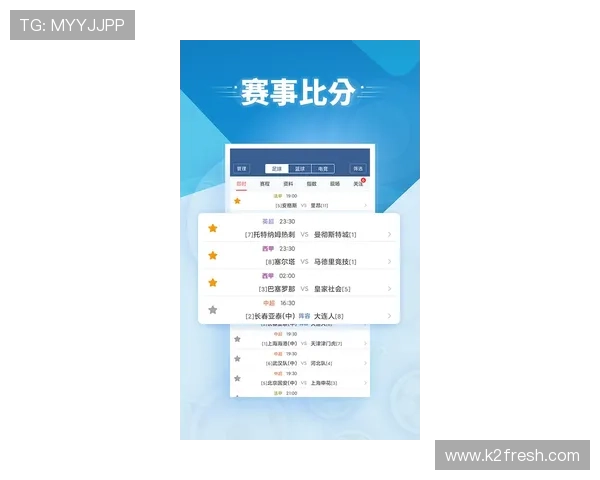 即时比分球探体育让你随时掌握比赛动态，享受专业的体育资讯服务